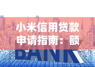 2025年最新贷款电销话术技巧与高转化开场白实战指南
