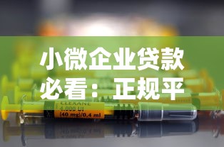汽车押证贷款申请条件流程及不押车解决方案全指南