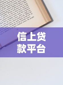 e招贷提前还款划算吗？怎么操作？一文看懂违约金和流程细节