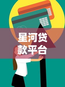 工商信用卡什么时候还款？账单日到还款日全流程解析