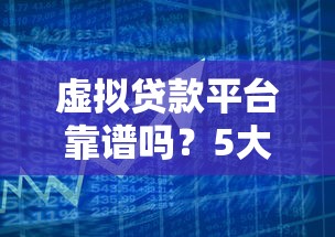 还呗借款如何操作？详细步骤与注意事项新手必读