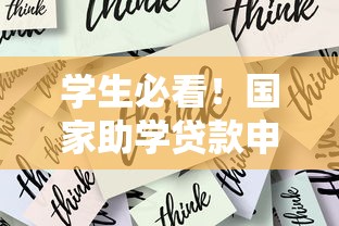 银行贷款没钱还怎么办?试试这些实用应对方法 银行贷款没钱还怎么办?试试这些实用应对方法