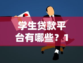 京东白条提前还款划算吗？深度解析利弊与隐藏细节