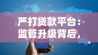 怎么查贷款还款记录？这份查询方法指南一看就懂