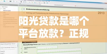 京东白条自动还款设置攻略，手把手教你避免逾期烦恼