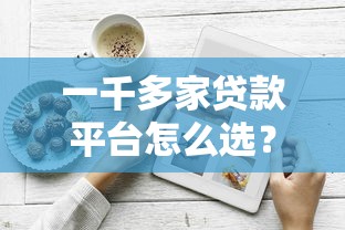 花呗2000最低还款额怎么算？手把手教你避坑攻略