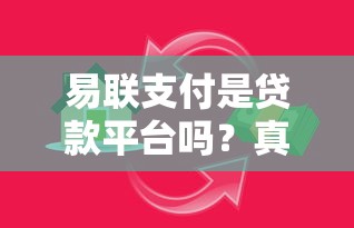 手把手教你分期还款借条怎么写：模板+注意事项