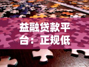 房贷提前还款计算机：算一算能省多少利息？手把手教你制定最划算方案