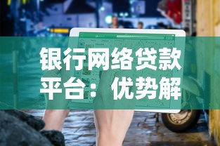 没房产证可以贷款吗 详解无房产证贷款的实用方法指南