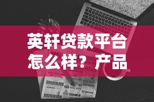 京东白条提前还款全流程解析|操作步骤与注意事项详解 京东白条提前还款全流程解析|操作步骤与注意事项详解