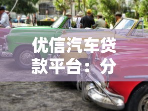 2025年正规网贷平台哪个利息最低放款最快 2025年正规网贷平台哪个利息最低放款最快