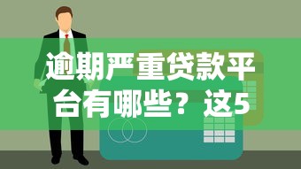 房贷提前还款是大忌？这3种情况千万别急着还清贷款