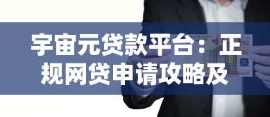 等额本息贷款30年提前还款最佳时机分析，这样操作省下几十万！