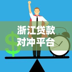 建行还款日宽限几天？一文搞懂宽限期规定与逾期影响