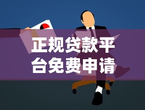 房贷放款后到底啥时候开始还月供？这份避坑指南请收好