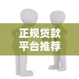 银行停息挂账申请全攻略：自己动手解决债务难题的正确姿势