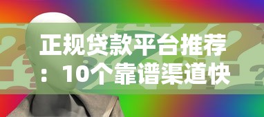 省呗提前还款收利息吗？一文说清违约金和利息那些事儿
