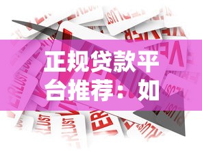 房贷卡被冻结怎么还款？三招补救方法及注意事项