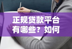白条自动还款怎么用？手把手教你设置步骤，一篇搞懂优缺点和注意事项！