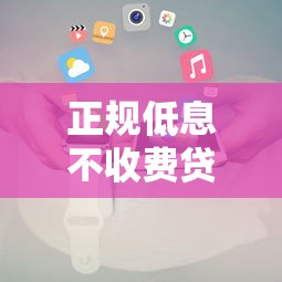 生源地助学贷款提前还款全攻略:流程、注意事项一文看懂 生源地助学贷款提前还款全攻略:流程、注意事项一文看懂