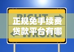 生源地贷款还款全攻略：流程解析与避坑指南