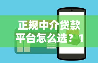 建行分期通怎么还款？最全方式解析+避坑指南