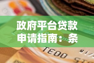 嘉兴私人借钱哪里靠谱？本地快速放款渠道全解析