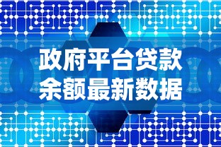 公积金提前还款全攻略：流程、利弊、注意事项一次搞懂