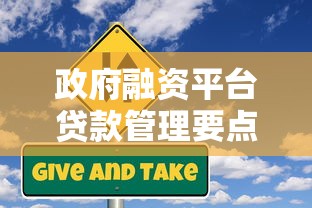 公积金还款遇难题？15天宽限期使用诀窍全解析