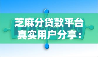 花呗自动还款吗？自动扣款功能设置教程+注意事项全解析