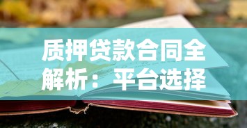 微粒贷还款银行卡限额怎么办？试试这些实用解决方法