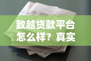 消费贷还款方式全解析:等额本息、等额本金、先息后本哪种更适合你? 消费贷还款方式全解析:等额本息、等额本金、先息后本哪种更适合你?
