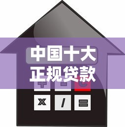 捷信贷款怎么样?真实用户反馈+申请流程全解析 捷信贷款怎么样?真实用户反馈+申请流程全解析