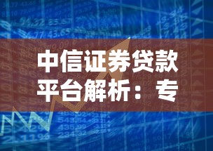 驾驶证抵押贷款快速审批-最高可贷50万当天放款