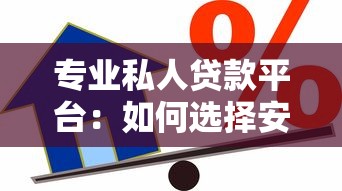 等额本金还款法是什么？哪种房贷方式更省利息？优缺点一文讲透
