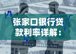 度小满停息挂账申请流程详解：手把手教你自助操作