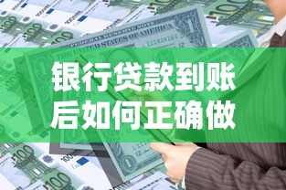 2025年最新快速贷款平台推荐及安全申请指南