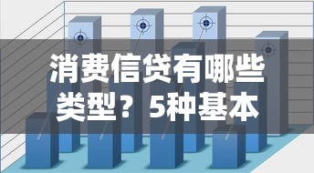 房贷提前还款需要带什么材料？这9样资料要提前备好