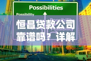 身份证贷款a2025年最新评测5个正规平台申请攻略与避坑指南