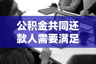 手把手教你取消信用卡分期还款，关键步骤和注意事项全解析！