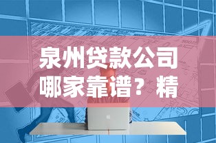 借呗逾期协商延期被拒？这5招教你有效解决难题