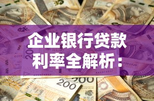 捷信贷款还清后必做的五件事，手把手教你正确处理后续流程