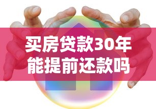 江苏公积金贷款最新政策2025:额度调整与申办全攻略 江苏公积金贷款最新政策2025:额度调整与申办全攻略
