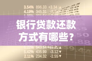 信用卡欠2万每月最低还多少?算完这笔账才明白 信用卡欠2万每月最低还多少?算完这笔账才明白