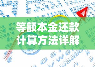 微粒贷自动还款设置步骤详解 手把手教你绑定银行卡