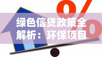 贷款精灵靠谱吗？2025最新贷款平台实测对比与避坑指南