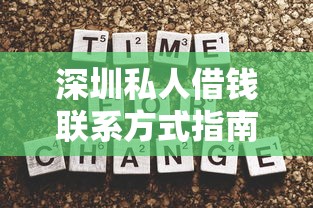 贷款还款方式哪种好 等额本息和等额本金哪个更划算
