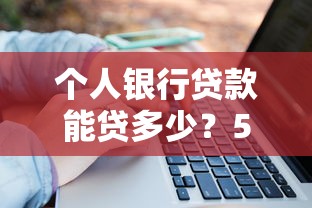 提前还款英文术语全解析：流程、利弊、避坑指南