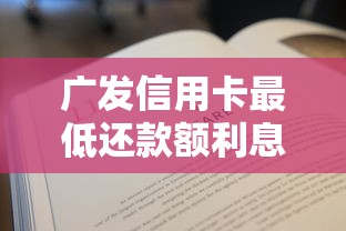 2025年正规网贷平台排行榜哪些大平台低息安全容易通过