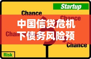 小额贷款需要什么条件和资料才能快速通过审批